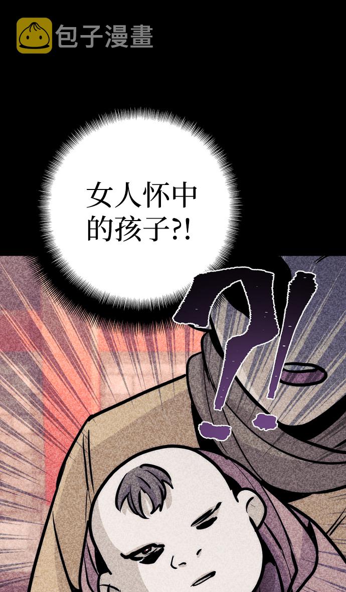 第41话223