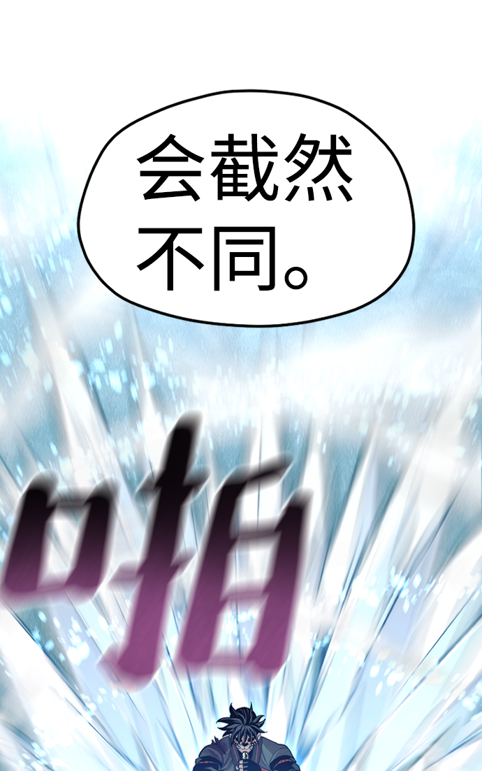 第50话13