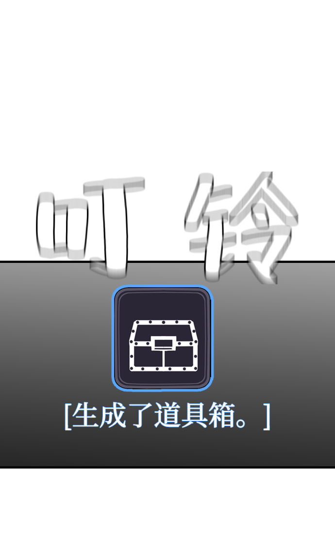 第10话144