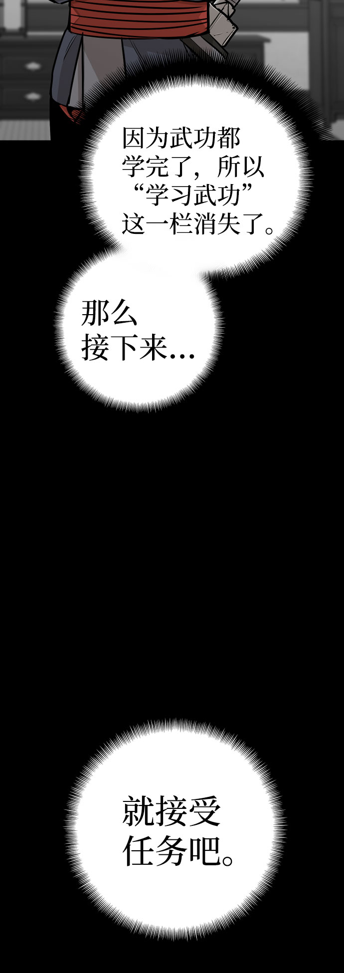 第39话31