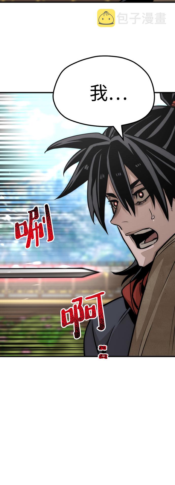 第33话58