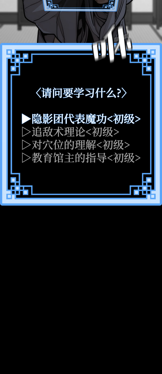 第37话32