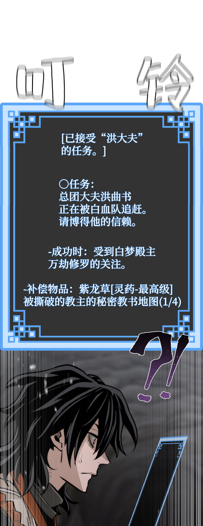第42话260