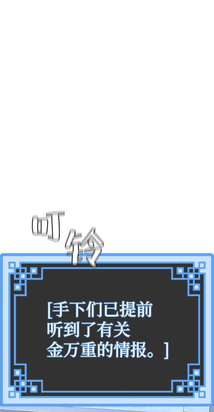 第58话79