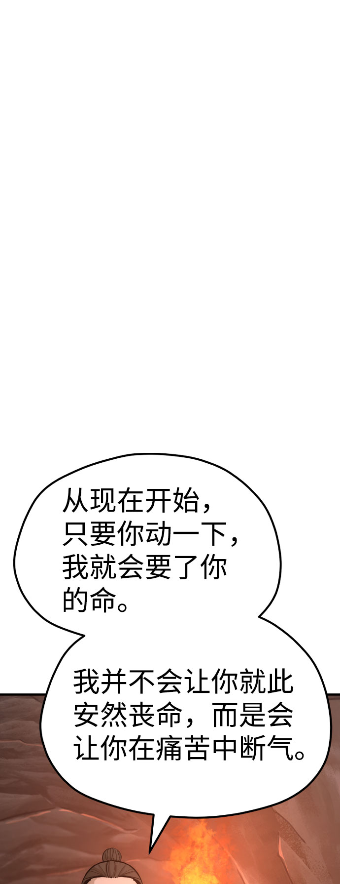 第42话222