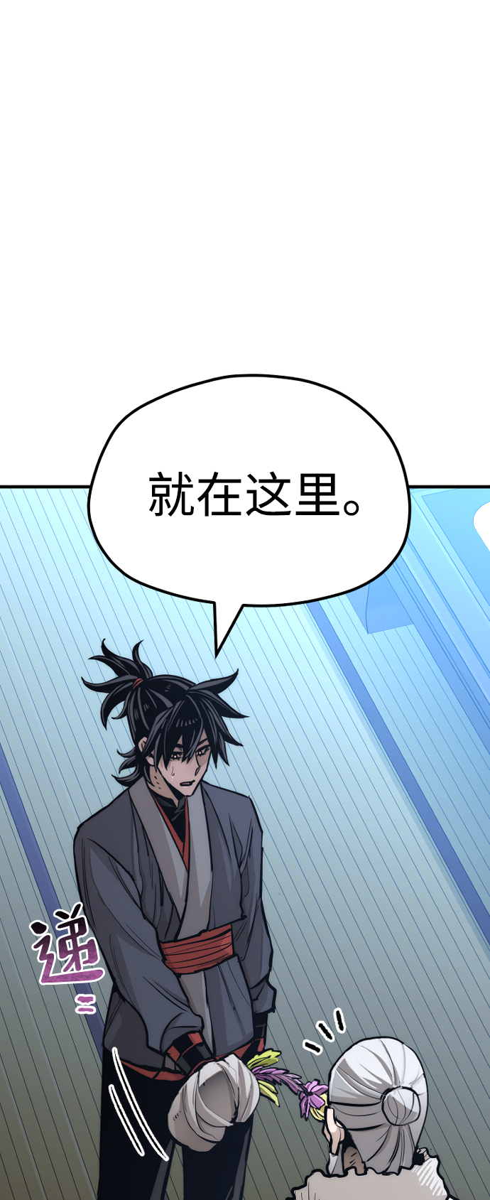 第44话114