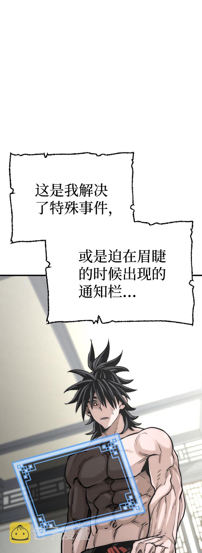 第37话17