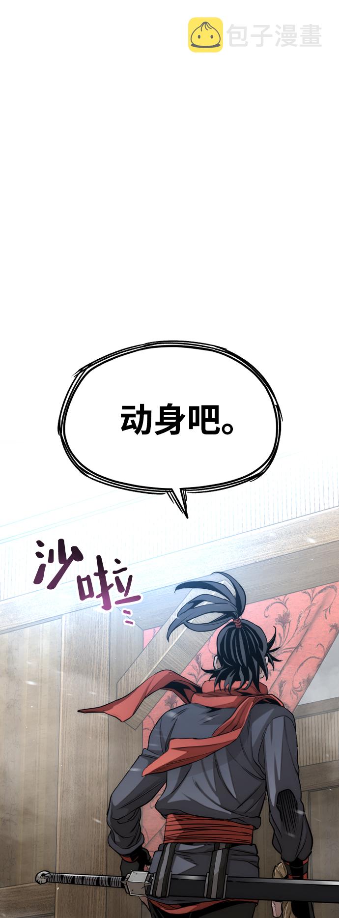 第19话50