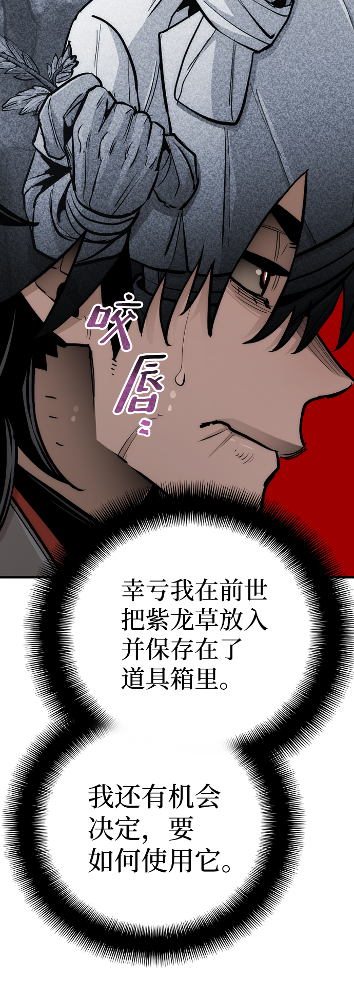 第44话40