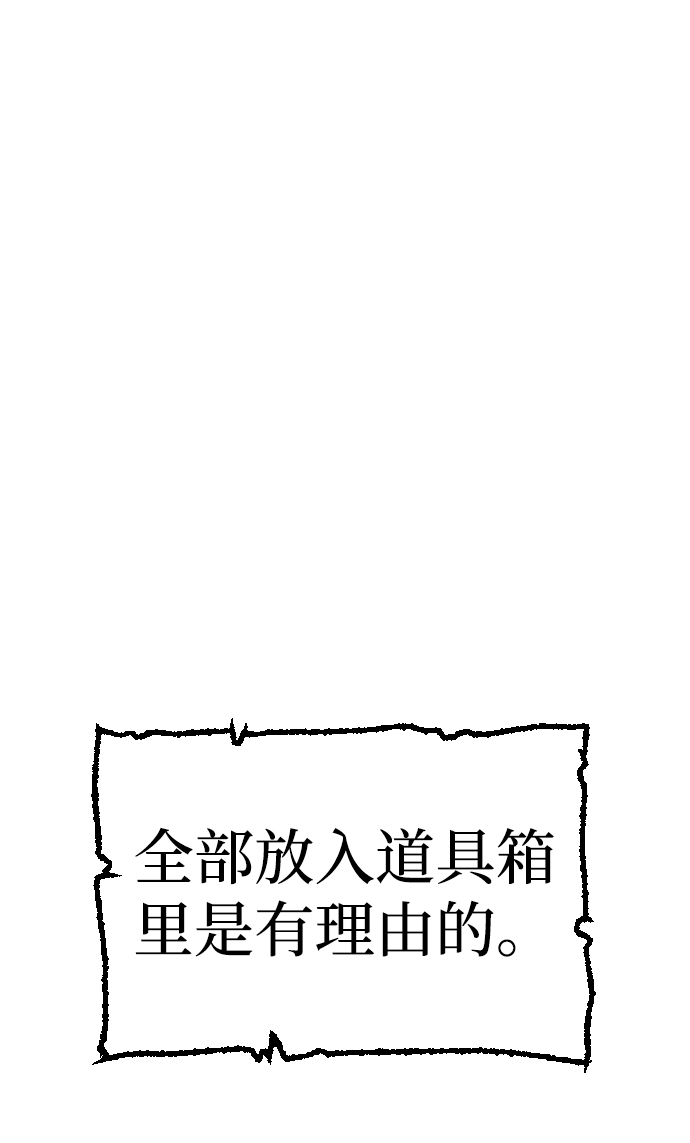 第14话138