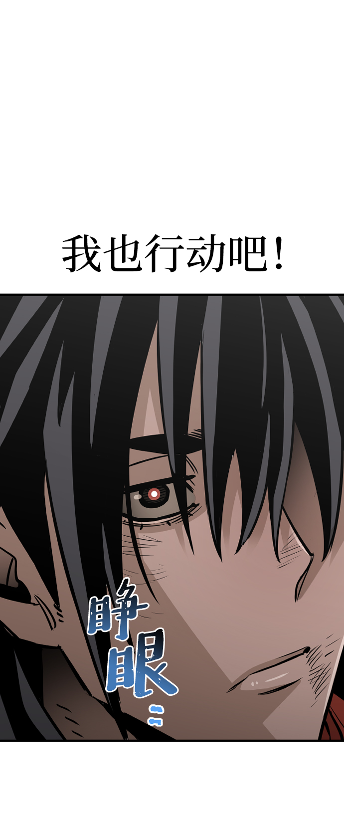 第20话133