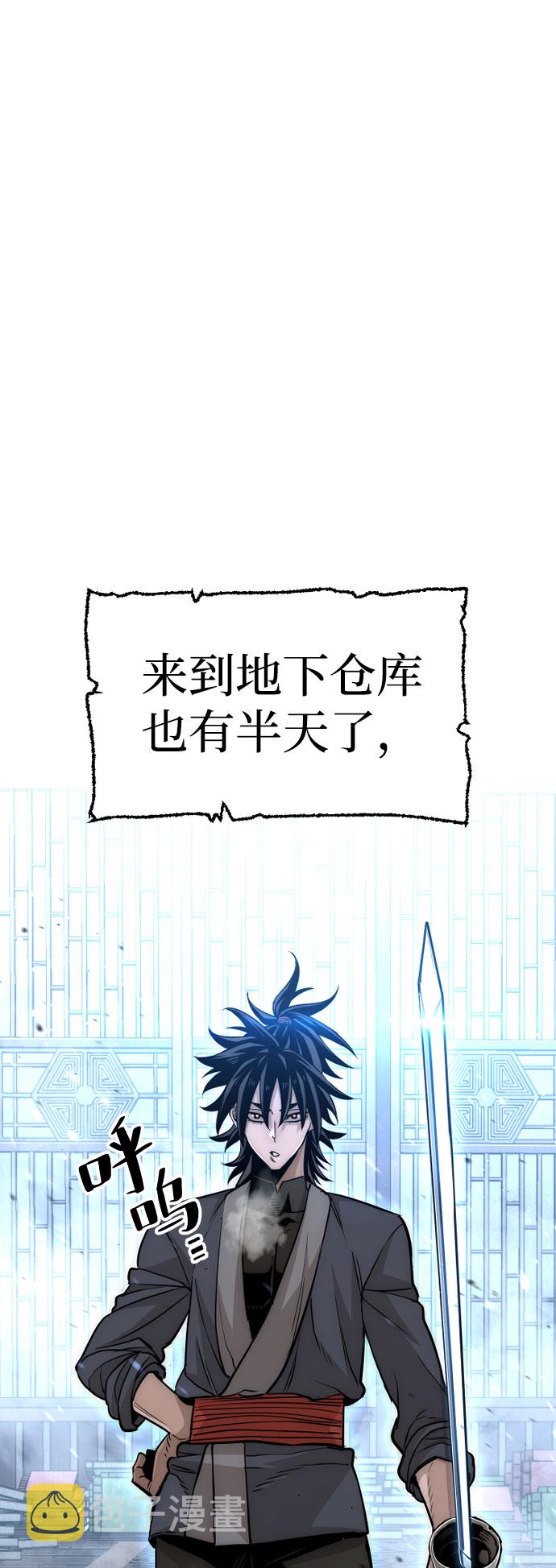 第26话3