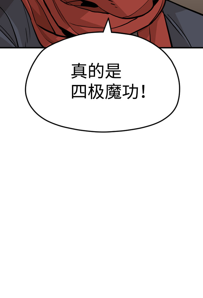 第16话118