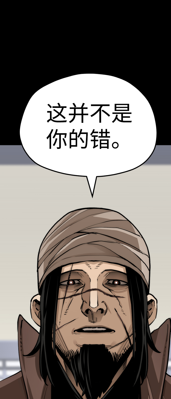 第48话211