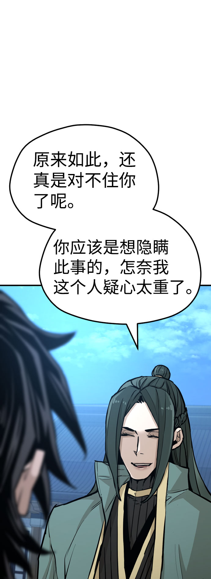 第35话104