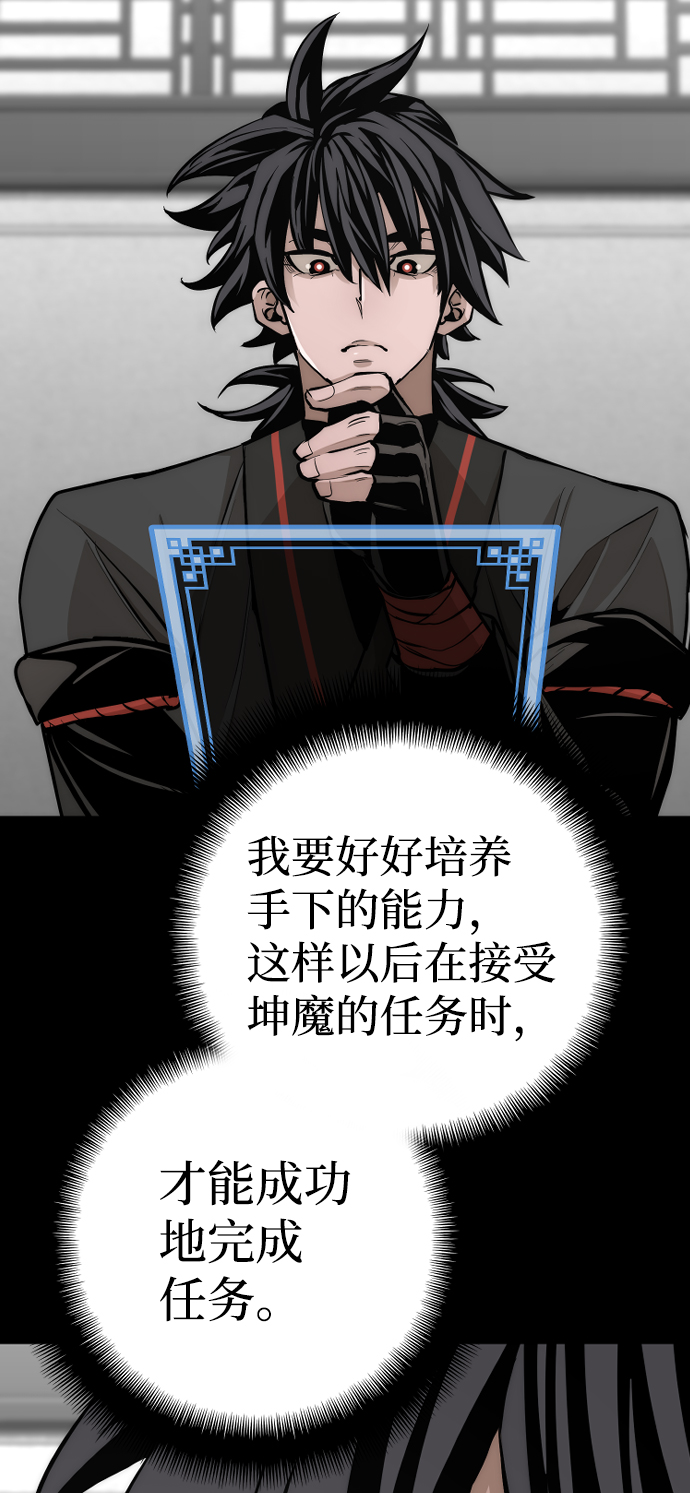 第58话9