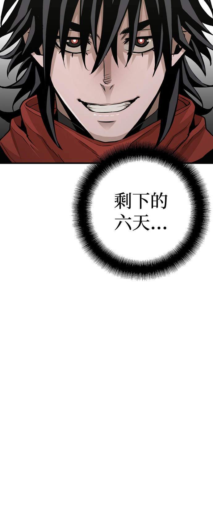第12话62