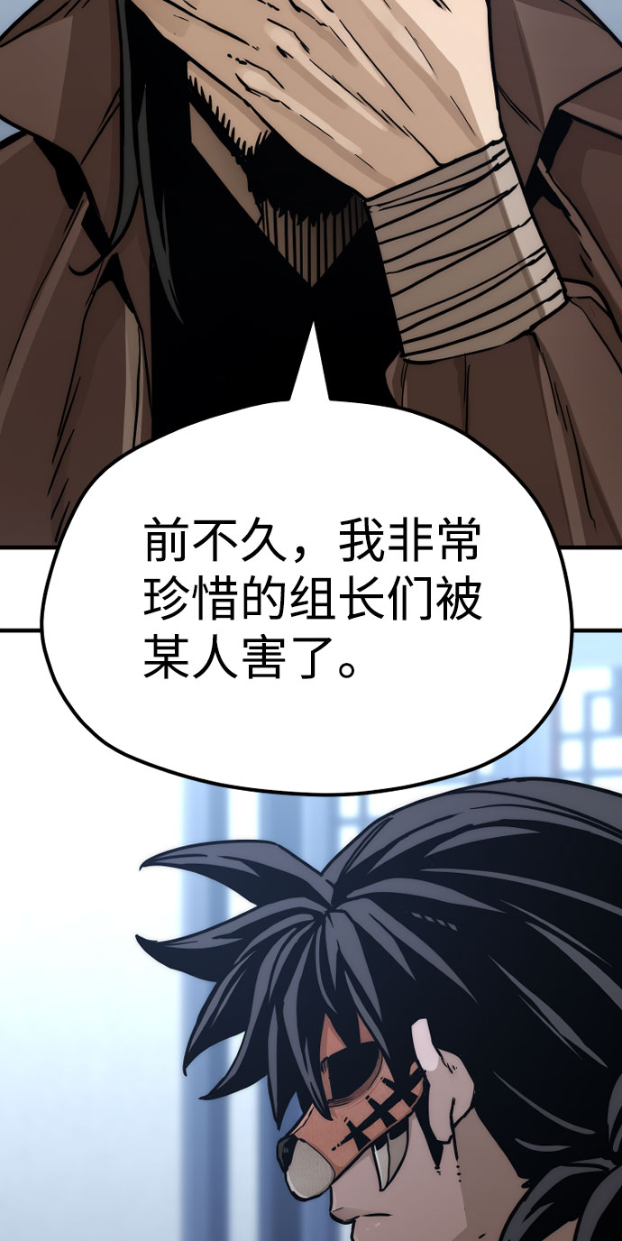 第49话29
