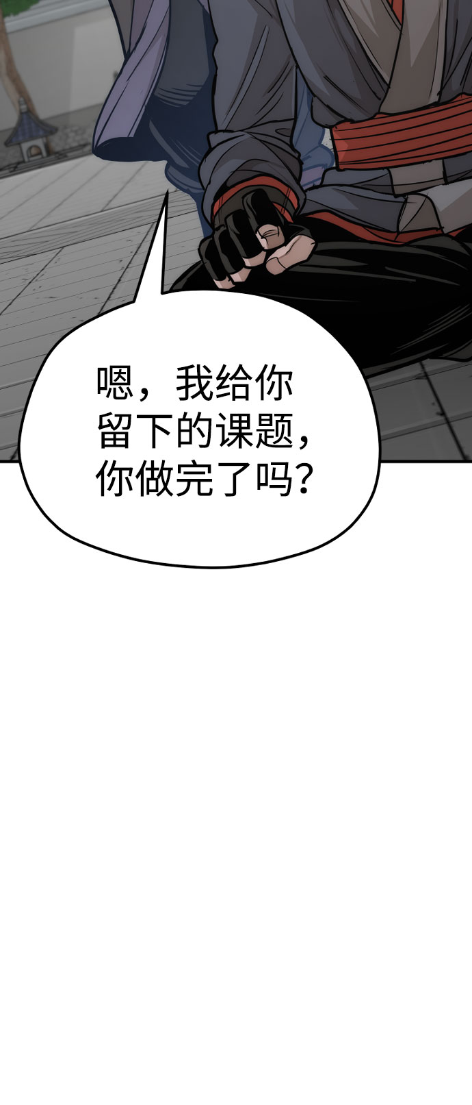 第38话108