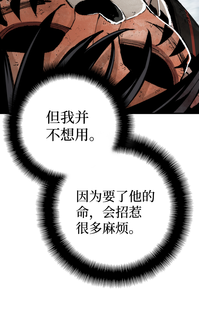 第50话70