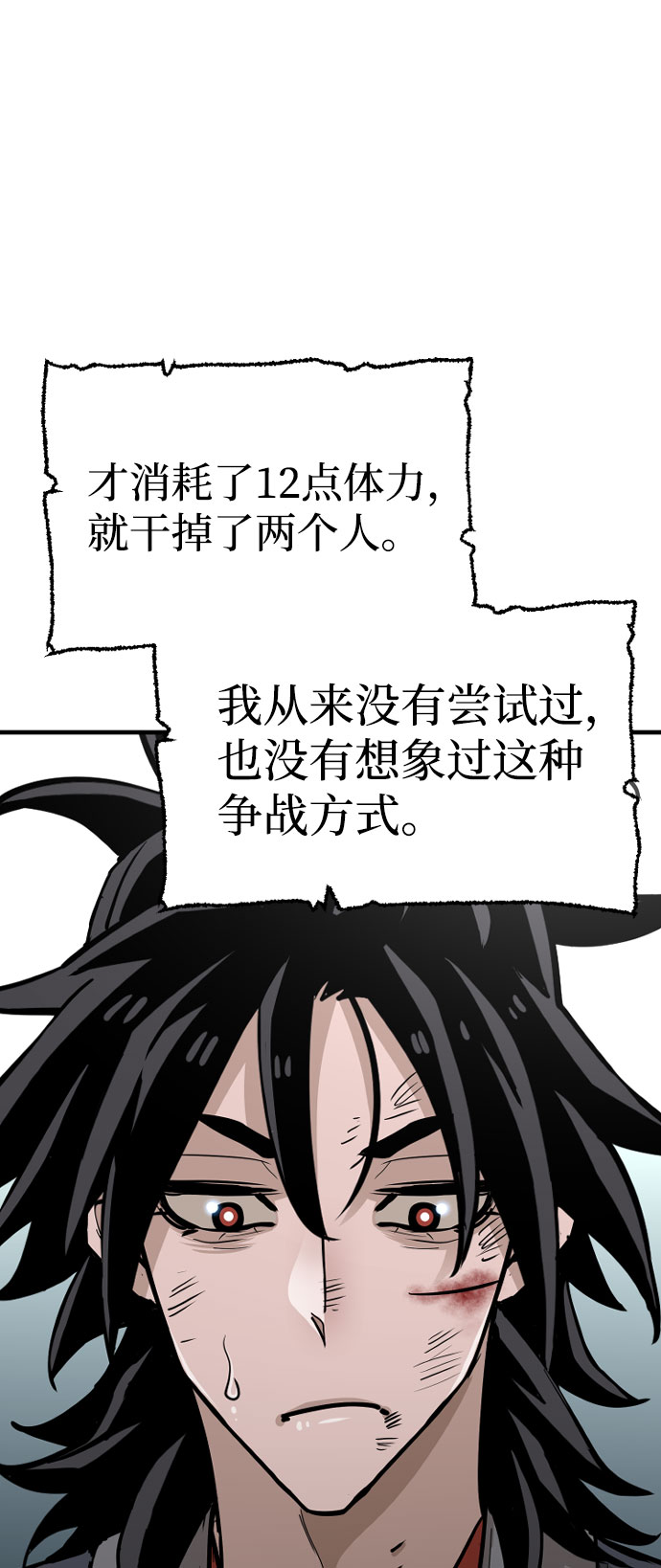 第28话152