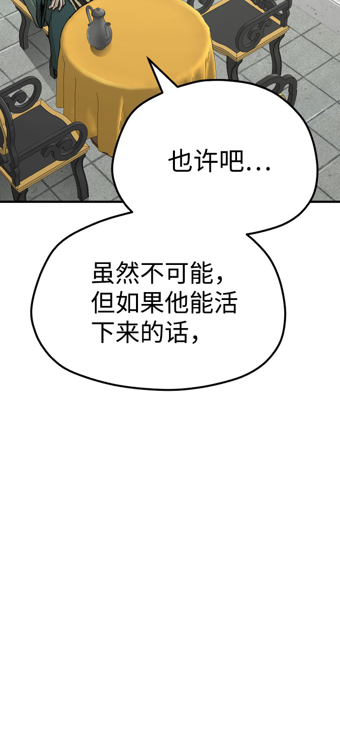 第32话76