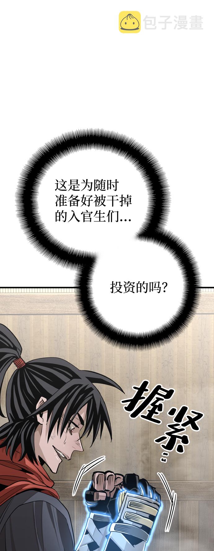 第19话42
