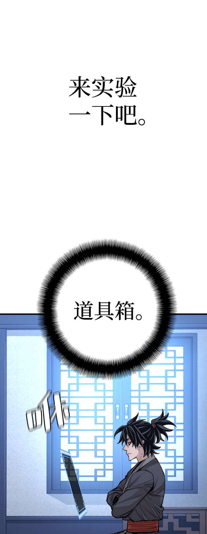 第43话171