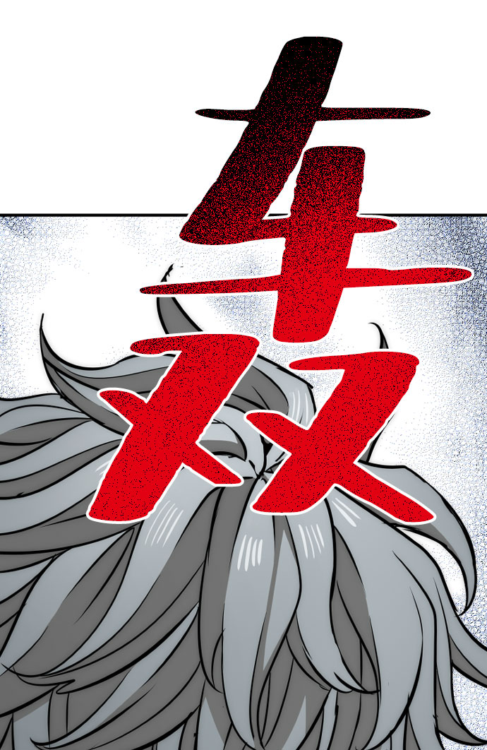 第32话90