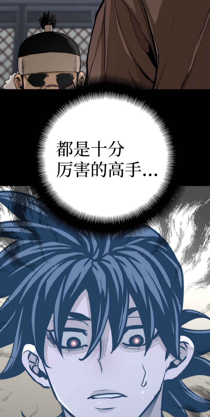 第48话217