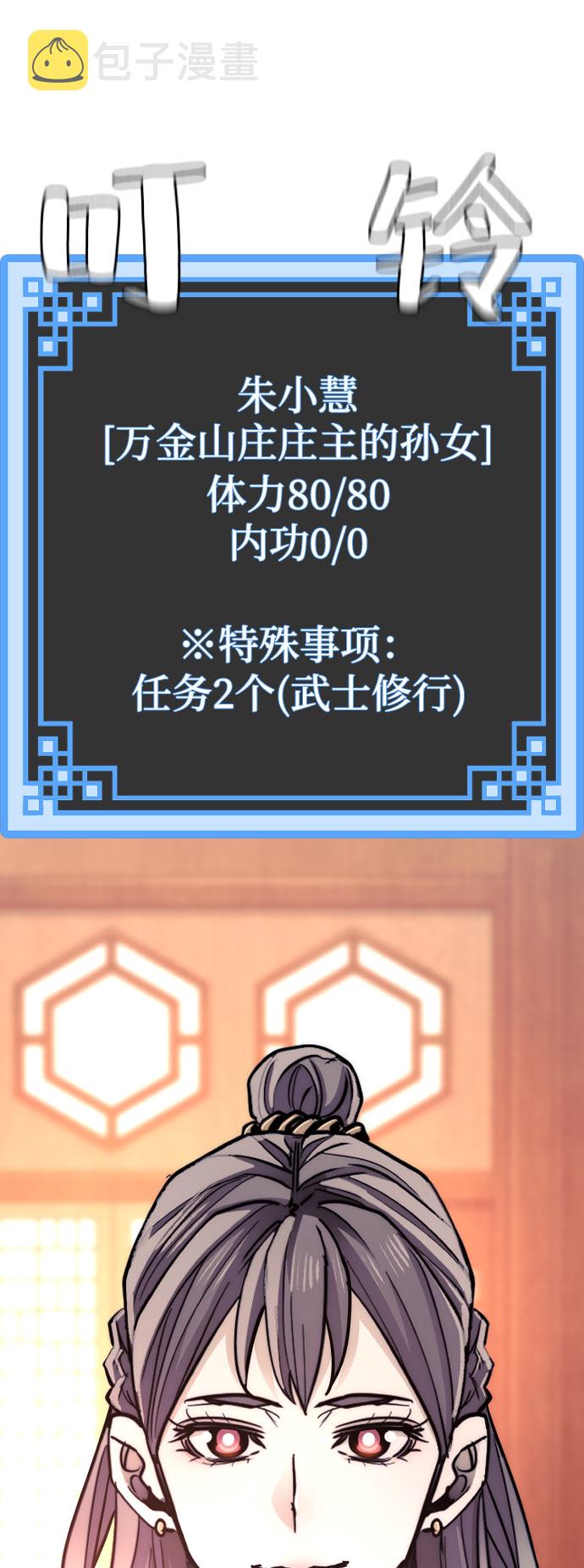第39话353