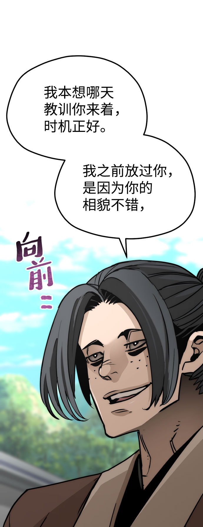 第47话6
