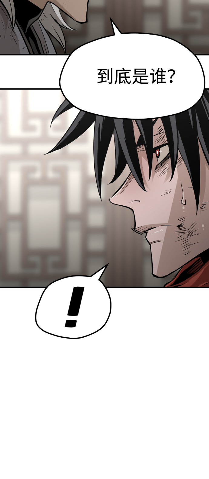 第23话23
