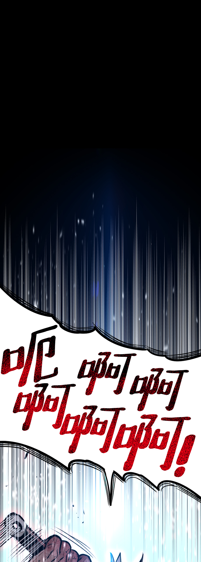 第25话41