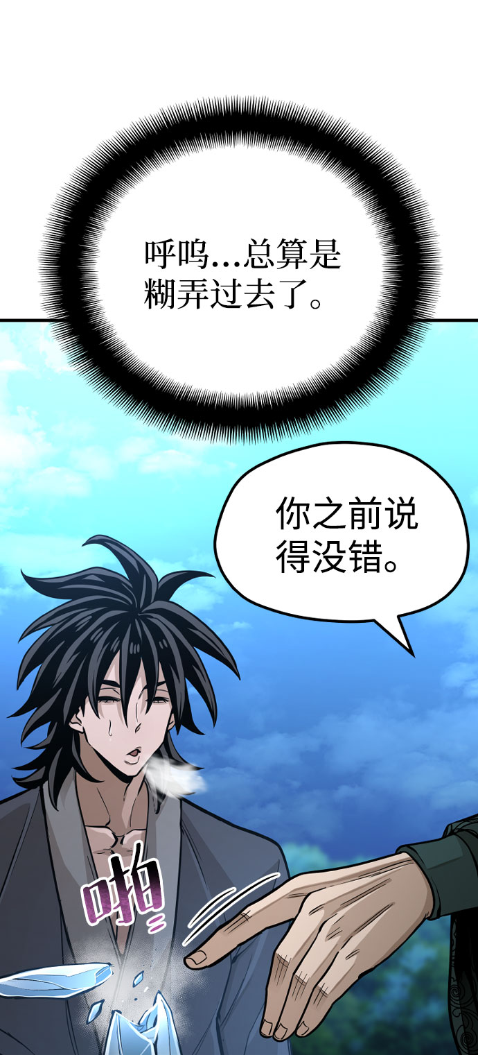 第35话110