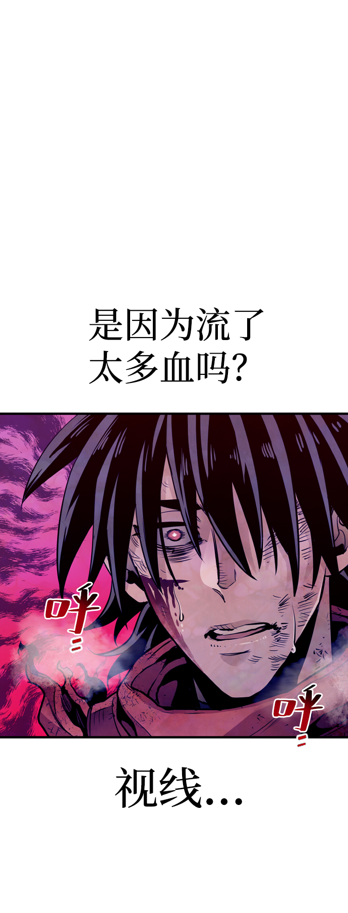 第23话120