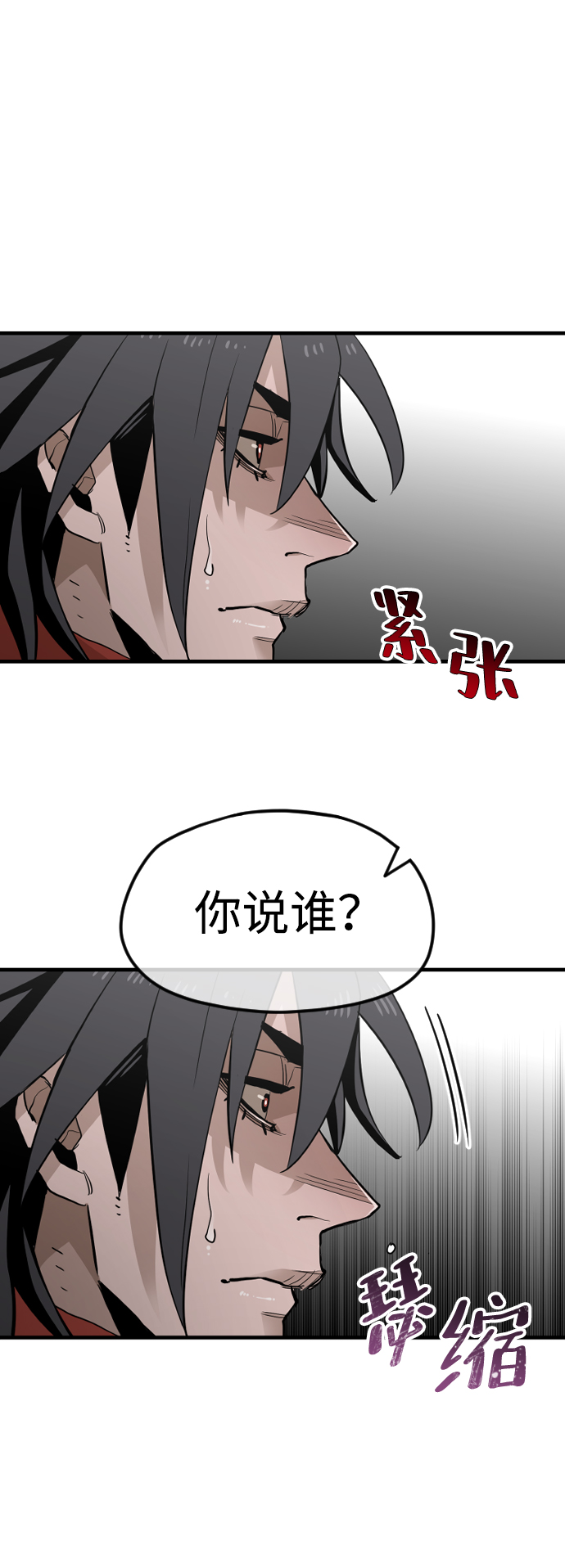 第11话62
