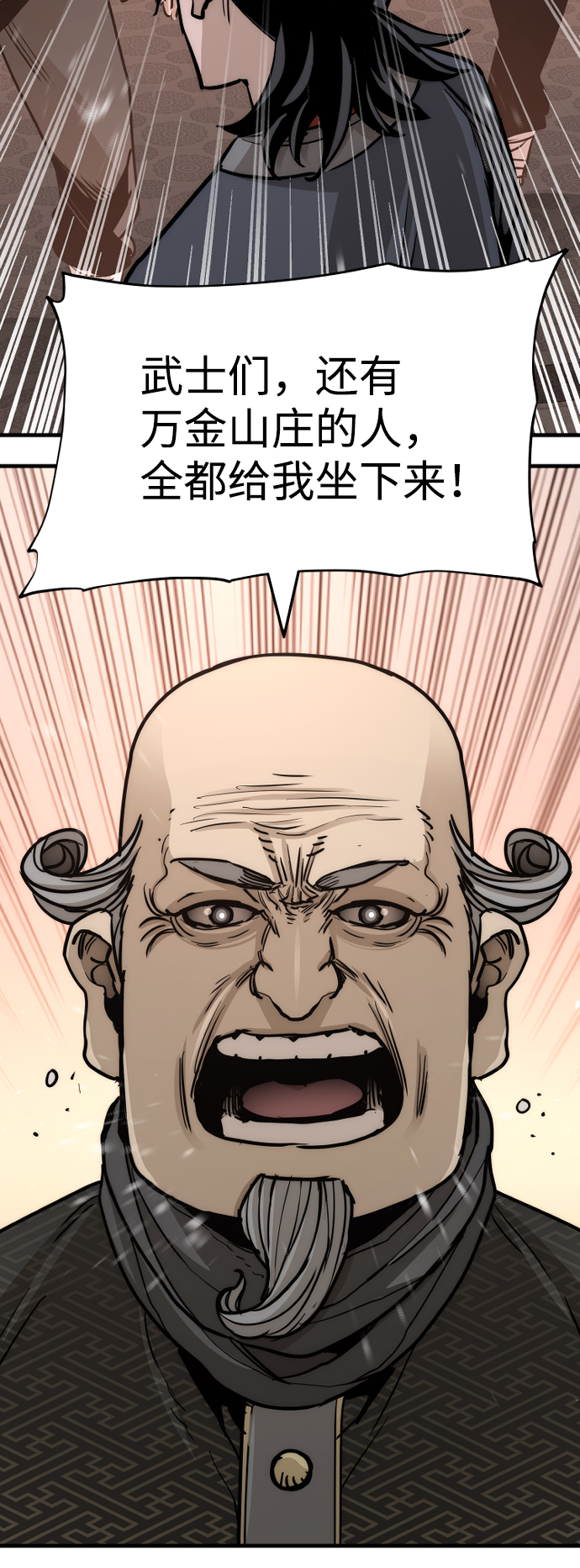 第41话230