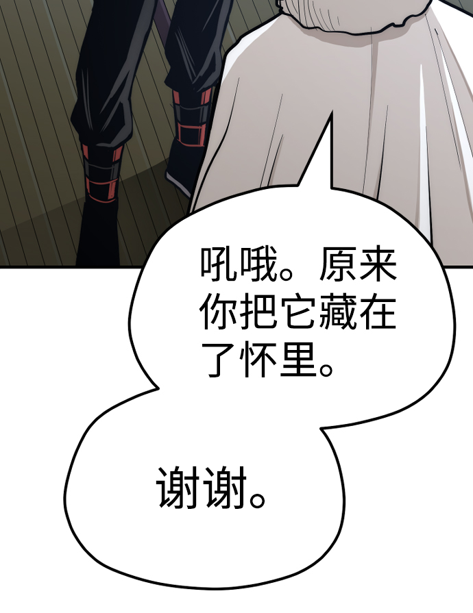 第44话117
