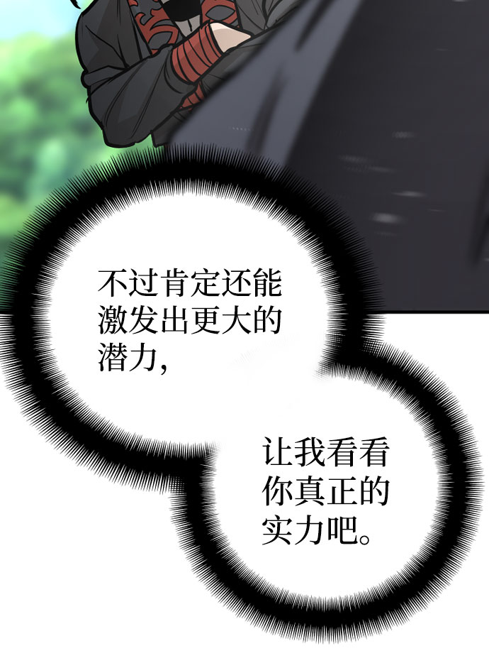 第36话55