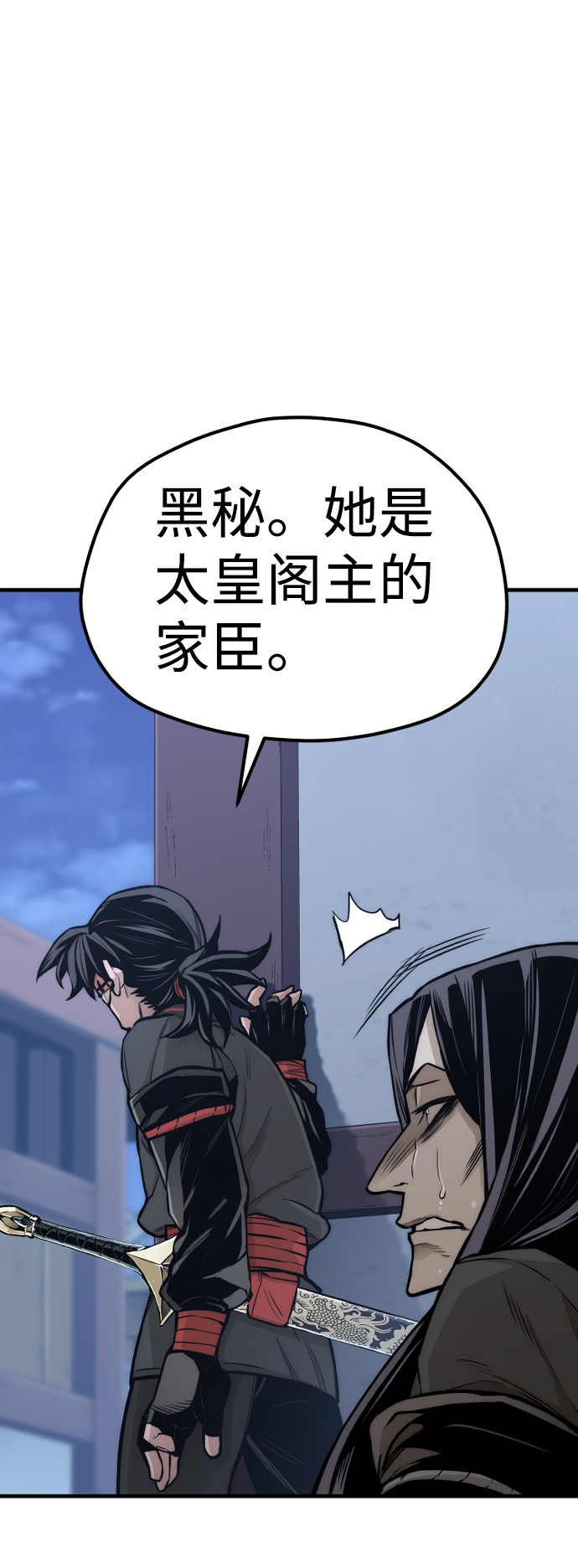 第54话32