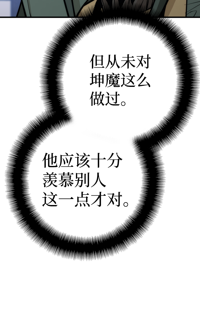 第56话126