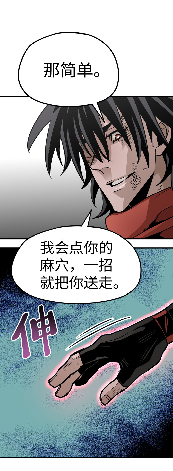 第18话122