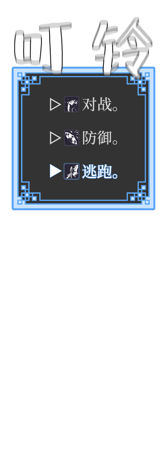 第17话114