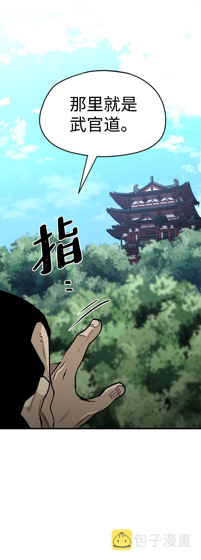 第17话23