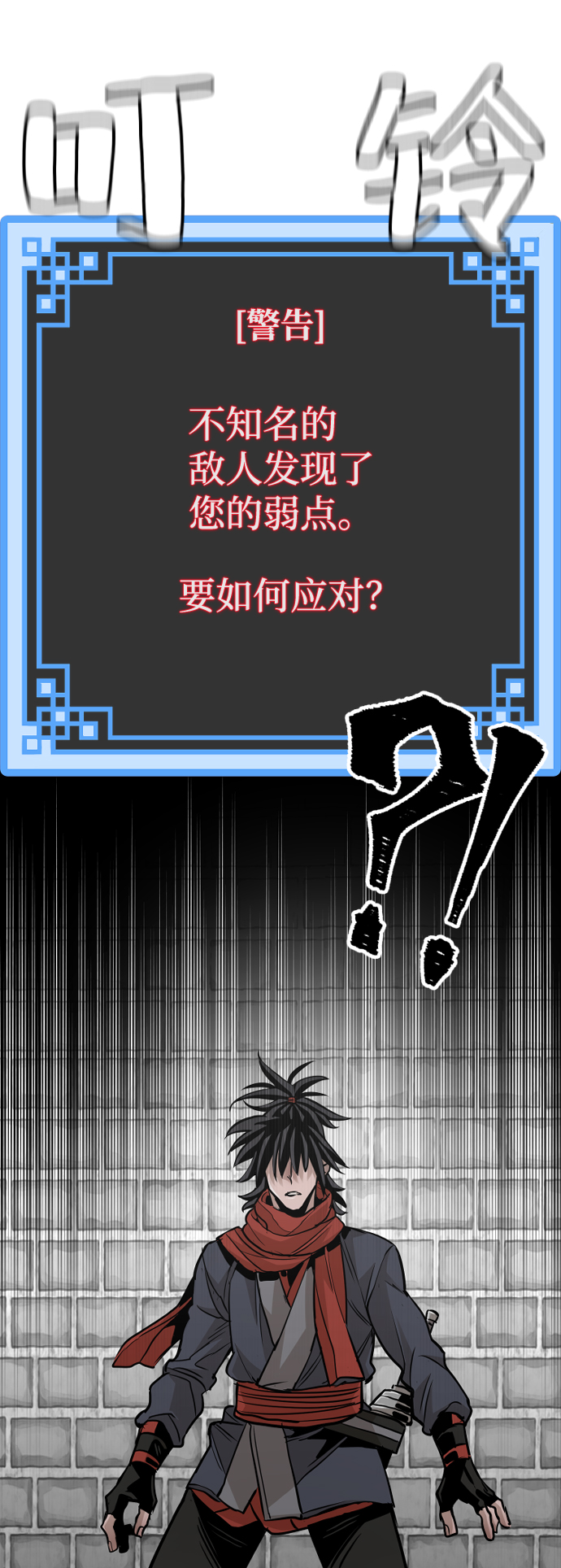 第13话85