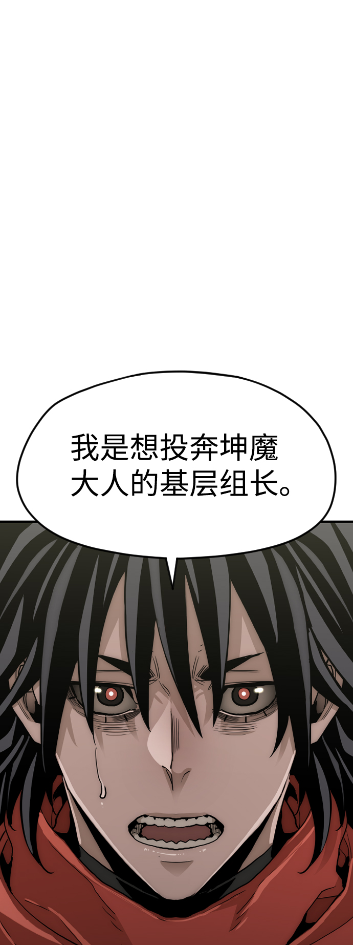 第11话81
