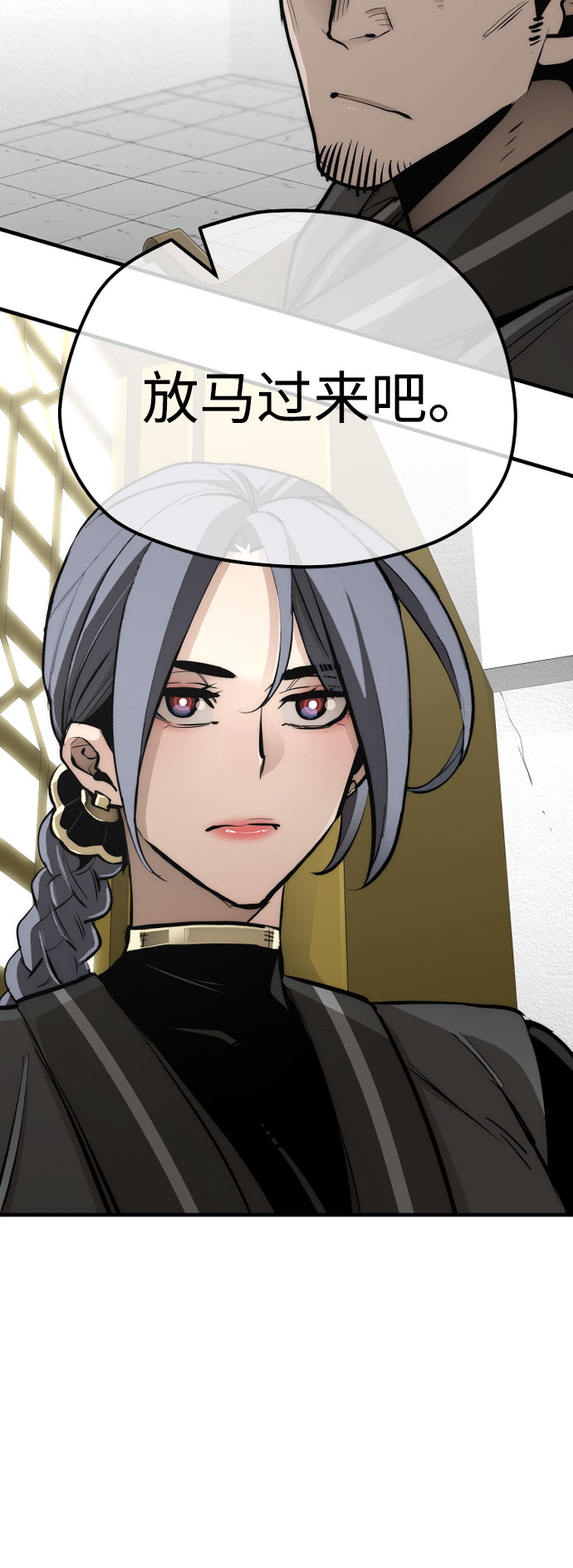 第46话61