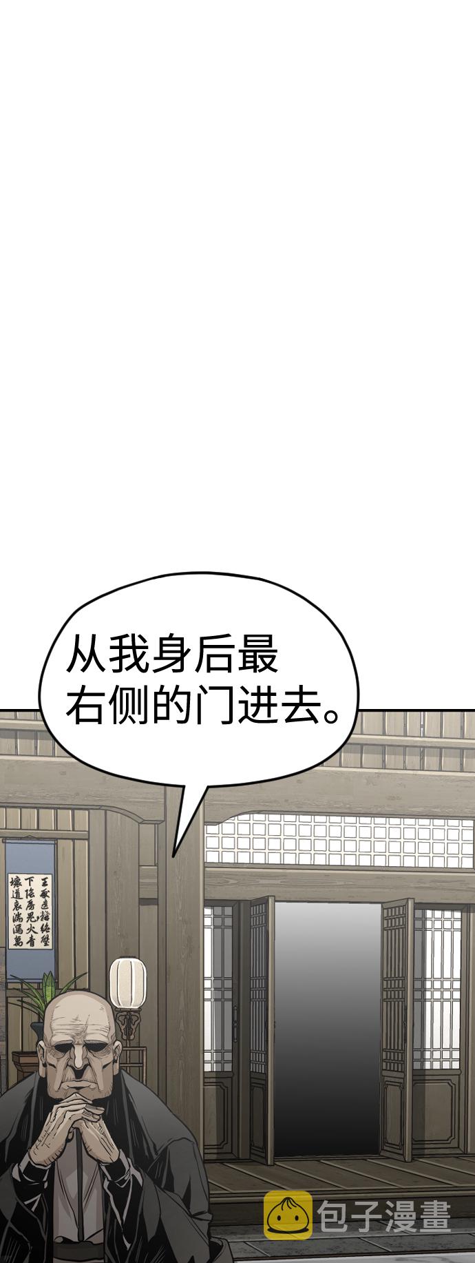 第13话54