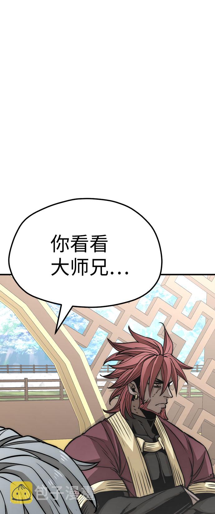 第33话67